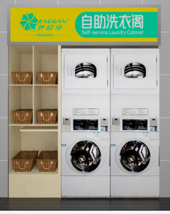 開自助洗衣店利潤(rùn)不？