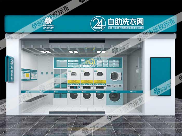 哈爾濱自助洗衣店未來利潤怎么樣?