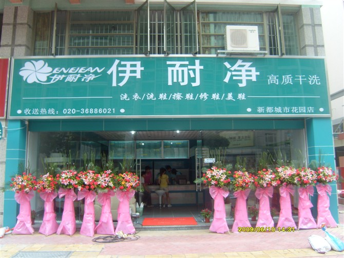 自助洗衣店要開多規模比較適合？